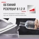 Утюг с парогенератором TEFAL Express Optimal SV4111E0 - изображение 8
