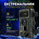 Фотоловушка для охоты и охраны дома дачи Suntek PR-700 12MP Full HD 1080P охотничья камера с экраном и ночным видением обзор 120° - изображение 5