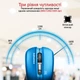 Мышь беспроводная оптическая Promate Contour 1600dpi на батарейках Blue - изображение 3
