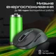 Мышь беспроводная оптическая Promate Ken 1600dpi на батарейках Black - изображение 4