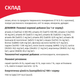 Сухой корм для котов Мяу с кроликом 11 кг B1240702 - изображение 2
