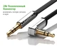 Аудіо кабель UGREEN AV119 3.5mm Male to 3.5mm Male Straight to angle flat Cable 1m (10597) - зображення 4