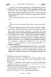 Листування з наставником - Марк Аврелій, Твердый, 104стр, Апріорі - изображение 9
