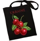 Екошопер BookOpt ВК4078 Ukraine Вишенька, Чорний - изображение 1