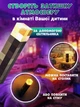 Детский ночник minecraft светильник майнкрафт факел лампа LED на аккумуляторе USB светодиодная NL5874-1CR - изображение 2
