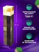 Детский ночник minecraft светильник майнкрафт факел лампа LED на аккумуляторе USB светодиодная NL5874-1CR - изображение 5