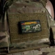 Патч PSDinfo "Work and Travel Константиновка" ПВХ 8 х 4 см (2000000200217) - изображение 6