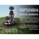 Портативна кавомашина Wacaco Nanopresso з адаптером для капсули (2000000203157) - зображення 5
