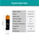 Батарейки AA аккумуляторные Znter с разъемом USB Type-C на 1.5V/3000mWh - 4 ШТ. - изображение 8