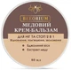 Медовый крем-бальзам для ног Beeorium 2 в 1 80 мл (4823115503985) - изображение 2