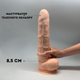 Мини-мастурбатор попка Alive Anal Mini Masturbator Flesh (ROZ6501103841) - изображение 4
