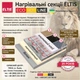 Комплект теплого пола Eltis Electric ECO HOT LINE ЭДТ-990 Вт 6,0 кв.м (60м) - изображение 2