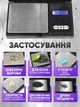 Весы ювелирные кухонные универсальные электронные высокоточные карманные Professional Smart Scale 0.1 - 1000г Черные - изображение 4