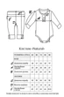 Детский комплект (боди + штаны) MagBaby Natural 68 см Светло-бежевый - изображение 7