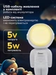 Ночник-проектор AAndowl Sunset Astronaut Q-XY20 LED - изображение 8