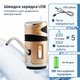 Електрична помпа для води із захистом від дітей ViO E12-DS gold - зображення 4