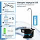 Электрическая помпа для воды ViO E3 черная - изображение 3