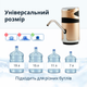 Електрична помпа для води із захистом від дітей ViO E12-DS gold - зображення 7