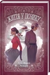 Книга Жизнь в кредит Эрих Мария Ремарк - изображение 1