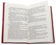 Книга Жизнь в кредит Эрих Мария Ремарк - изображение 5