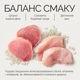 Влажный корм с тунцом для котов Savory Chicken Fillets Rich In Tuna In Jelly For Adult Cats, 70 гр - изображение 4