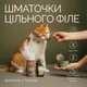 Вологий корм з куркою і креветками для кошенят Savory Chicken Fillets Rich In Shrimps In Jelly For Kittens, 70 гр - зображення 5