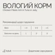 Влажный корм с тунцом для котов Savory Chicken Fillets Rich In Tuna In Jelly For Adult Cats, 70 гр - изображение 7