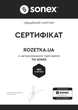 Набор 4 махровых полотенца Sonex Altea для него и для нее 50х90 см х2 + 70х140см х2 Графит+Натур (SO102516) - изображение 13