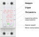 Реле мультифункціональне ZUBR MF2-40 red (40 А, 8 800 ВА) (4820120221767) - зображення 2