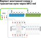 Реле мультифункціональне ZUBR MF2-40 red (40 А, 8 800 ВА) (4820120221767) - зображення 8