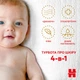 Подгузники Huggies Extra Care Size Размер 2 (3-6 кг) 24 шт (5029053550275) (153648) - изображение 10