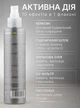 Маска для волос восстанавливающая питательная кератиновая 10 в 1 Erayba K10 Keratin кератин 150 мл маски восстанавливающие с кератином - изображение 2