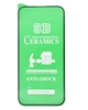 Противоударная защитная пленка Ceramics 9D для Apple iPhone 15 Pro Max Full Glue черная рамка, глянцевая - изображение 2
