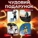 Універсальні устілки з підігрівом USB 35–45 для зими, довжина 28 см, обрізні - зображення 9