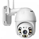Камера видеонаблюдения уличная PTZ WiFi Outdoor Camera ICSEE 5MP Белый - изображение 8