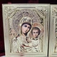 Икона-складень Спаситель и Пр.Богородица 21*18*7 см - изображение 4