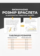 Браслет плетеный для мужчин и женщин с индивидуальной гравировкой из эко-кожи 21см - изображение 6