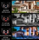 Комплект поворотных уличных беспроводных камер видеонаблюдения IP/WI-FI, набор 4 поворотных уличных камер по 6 MP(3+3) + регистратор с блоком питания и мышкой режимы "День/Ночь" - изображение 6