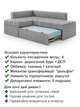Диван кутовий Франклін 225 × 165 см, світло-сірий - зображення 4