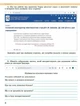 7 клас НУШ. Інформатика. Робочий зошит (Ривкінд Й.Я., Лисенко Т.І., Чернікова Л.А., Шакотько В.В.), Генеза - изображение 3