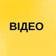10 клас. Географія. Регіони та країни. Атлас. (Савчук І.Г.), Оріон - изображение 2