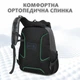 Шкільний ортопедичний дитячий рюкзак для хлопчиків MKZ стиль футбол та м’яч та пенал для хлопчика до школи 1 – 5 клас та першокласника - зображення 7