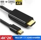 Кабель mini Displayport to HDMI (mini DP - HDMI) 2м - изображение 1