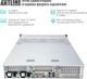 Сервер ARTLINE Business R84 (R84v06) - изображение 4