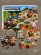 Конструктор детский Minecraft лагерь разбойников набор из кубиков и фигурок здания крепость оружие инструменты персонажи животные элементы локации и декора 562 деталей развивающая игрушка для мальчика подарок One Pro 68356 - изображение 1
