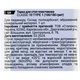 Терка для п'ят пластикова Staleks Classic 10 Type 1 (100 та 180 грит) - зображення 2