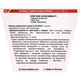 Ножницы универсальные Staleks Classic 31 Type 1 (SC-31/1) 29 mm - изображение 4
