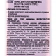 Терка для п'ят дерев'яна Staleks Beauty & Care 10 Type 3 (60/80/100 та 120 грит) - зображення 2