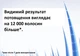 Шампунь-кондиціонер для чоловіків Rogaine 2 в 1 від випадіння волосся 248 мл - зображення 3