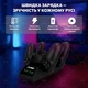 Зарядная станция для контроллеров PlayStation 4 (PS4/Slim/Pro) - изображение 5